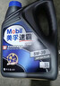 美孚（Mobil）美孚速霸2000 全合成汽机油 5W-30 SN PLUS 4L 汽车保养 实拍图