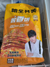 粮全其美酱香饼1.1kg/10片煎饼果子烤冷面千层饼手抓饼专用酱早餐半成品 实拍图