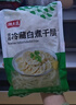 潮夫道冷藏白千层肚500g 川渝火锅食材麻辣烫毛肚牛肚牛百叶生鲜 实拍图