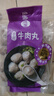 四海鱼蛋正宗港式手打牛肉丸一斤装500g火锅食材关东煮丸子生鲜麻辣烫 实拍图