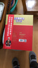 贝蒂斯（BETIS）【保真橄榄油】特级初榨橄榄油500ml*2礼盒 企业福利年货团购 实拍图