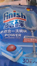finish亮碟洗碗块16g*30块 大型洗碗机专用洗涤剂多效耗材洗碗粉洗碗盐 实拍图