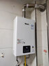 林内（Rinnai）【小蛮腰】13升燃气热水器 天然气热水器 智慧恒温升级CPU 低水压启动13GD31（JSQ26-GD31） 实拍图