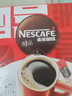雀巢（Nestle）【侯明昊推荐】醇品速溶黑咖啡燃减0糖0脂*健身燃减防困48包*1.8g 实拍图