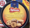 丹麦蓝罐（Kjeldsens）曲奇饼干限定礼盒 908g 丹麦原装进口 零食年货企业福利团购 实拍图