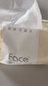 洁柔抽纸 粉Face柔韧3层110抽*48包 新年抽纸 可湿水卫生纸 整箱纸巾 实拍图