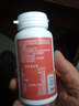 同仁堂维生素C维生素E烟酰胺男女士复合多种维生素片葡萄籽虾青素120片 实拍图