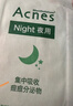 曼秀雷敦（Mentholatum）乐肤洁隐形痘痘贴遮瑕抗痘祛痘日夜双效52片  实拍图