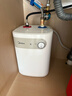 美的（Midea）【8年质保】5升储水式电热水器小厨宝家用洗碗洗菜安全1650W速热厨房热水宝F05-15A1(S) 实拍图