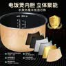瑞雯适用九阳电饭煲4L升内胆电饭锅内锅内煲不粘锅配件煲胆锅芯胆芯 适用于九阳JYF-40FS69内胆 实拍图