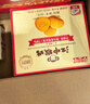 江中猴姑【侯明昊同款】养胃经典酥性猴头菇饼干年货礼盒960g营养早餐零食 实拍图