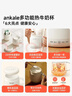 ankale电热水壶 可加热牛奶杯早餐杯 迷你小型全自动恒温一人用 办公室炖煮茶烧水一体机养生杯AJL-WB035 实拍图