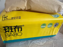 斑布抽纸 3层150抽*9包L码 原生竹浆 湿水不易破 纸巾 卫生纸 整箱 实拍图