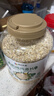 阴山优麦有机裸燕麦片1500g 高蛋白 膳食纤维 免煮即食 零添加糖 营养早餐 实拍图