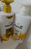 潘婷洗发水乳液修护洗护套装洗500g+护500g+护40ml 护发养发洗头膏 实拍图