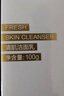 片仔癀清肌洁面乳 不紧绷氨基酸洗面奶护肤品100g新年礼物 实拍图
