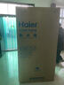 海尔（Haier）盛宴618L对开门冰箱黑金净化一级能效风冷无霜超大容量蓝色BCD-618WGHSSEDBL国家补贴 实拍图