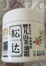 松达儿童面霜宝宝护肤保湿婴儿面霜润肤秋冬滋润新年礼物山茶油霜68g 实拍图