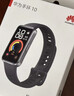 华为（HUAWEI）手环10 标准版 曜石黑 智能手环专业睡眠分析情绪健康心率监测运动手环华为手环9升级 实拍图