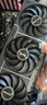 华硕全家桶Ultra7 270K PLUS/RTX5080/5070Ti显卡DIY台式整机组装电脑主机3D游戏设计渲染直播电竞主机 i7 14700KF+华硕RTX5060Ti丨三 实拍图