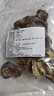 西峡香菇干货新货冬菇大香菇新鲜菌类土特产炒菜餐饮食材产地直供 西峡大香菇20g 西峡香菇/产地直供 实拍图
