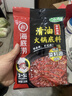 海底捞火锅底料 菜籽麻辣清油火锅底料220g  3~5人份 100%菜籽油 麻辣味 实拍图