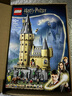 乐高（LEGO）积木哈利波特76454 霍格沃茨城堡主塔儿童玩具生日情人节礼物装饰 实拍图