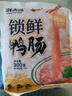 潮夫道X亲热 非碱发 鸭肠300g 【液氮锁鲜】火锅食材内脏类关东煮生鲜 实拍图