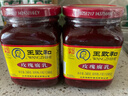 王致和中华老字号  玫瑰腐乳340g 拌面下饭 夹馒头 家常必备 酱豆腐 实拍图