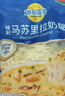 妙可蓝多马苏里拉芝士碎450g 奶酪碎  焗饭披萨拉丝烘焙原料 国产冷冻 实拍图