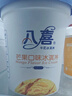 八喜冰淇淋 芒果口味550g*1桶 家庭装 生牛乳冰淇淋桶装 实拍图