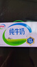 伊利纯牛奶 250ml*16盒 全脂牛奶 年货礼盒装 11月底产 实拍图