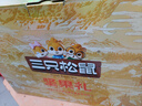 三只松鼠纯坚果礼盒2000g/1920g混发 零食礼包过年货新春送礼长辈企业团购 实拍图