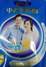 完达山益生元中老年奶粉硒生牛乳0添加白砂糖低GI(新老包装发货)400g 实拍图