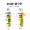 滴露（Dettol）消毒喷雾454ml除臭喷雾鞋子除臭杀菌喷雾马桶消毒杀菌甲流感柑橘 实拍图