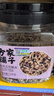方家铺子中华老字号 有机五色糙米3斤 粗粮米 五谷杂粮米 糙米黑米红米 实拍图