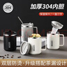 304不锈钢马克杯燕麦牛奶杯子宿舍家用带盖吸管水杯 304内胆【白色款】 单个杯子 实拍图