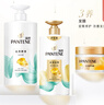 潘婷氨基酸洗发水丝质顺滑洗500*2+护40ml洗发水洗头膏洗护套装 实拍图