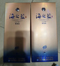 洋河 蓝色经典 海之蓝 42度 520ml 双瓶装 绵柔浓香型白酒 实拍图