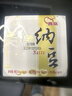 燕京优选小粒纳豆 50g*18盒（国产纳豆 健康轻食 北京燕京 家庭装） 实拍图