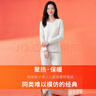 宜而爽【三层加厚】100%纯棉女士保暖内衣套装全棉圆领秋冬秋衣秋裤 实拍图