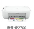 双杰805墨盒可加墨适用惠普2720墨盒 hp2700 2330 1210 1200 2300 2332 2721 2729 805XL墨盒打印机快充1+2 实拍图