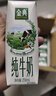 伊利金典纯牛奶整箱 200ml*12盒 3.6g乳蛋白 原生高钙 年货礼盒装 实拍图