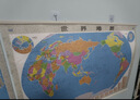 【官方正版 通用】2026中国地图挂图+世界地图挂图 超值套装共2张 尺寸约1.1米*0.8米 高清防水标准政区图 学生地理学习 办公家庭装饰 无拼缝通用新版墙贴挂画挂图 实拍图