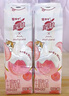 蒙牛真果粒白桃树莓味牛奶饮品240g*10盒 健康低脂送礼盒装 含乳饮料 实拍图