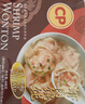 正大食品（CP）虾肉馄饨 630g50粒装 泰国进口 云吞早餐点心 商超同款 年货送礼 实拍图