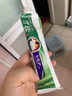 竹盐LG牙膏成人全优护护龈防蛀减轻牙渍清洁口腔清新口气薄荷220g*3 实拍图