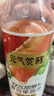 统一元气觉醒100%胡萝卜复合果蔬汁300ml*12瓶整箱装新旧款随机发货 实拍图