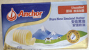 安佳(Anchor)新西兰进口 动物黄油原味无添加盐100g*2 烘焙早餐煎牛排 实拍图
