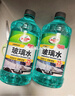 龟牌（Turtle Wax）硬壳玻璃水0度汽车去油膜强力去污除虫胶鸟粪雨刮水通用2L*4瓶 实拍图